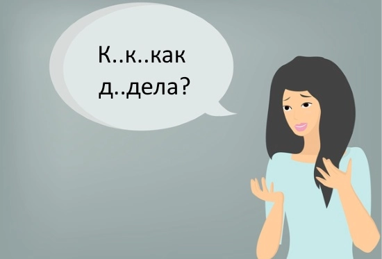 Как избавиться от заикания, можно ли вылечить его у взрослого и рекомендации о том, что делать