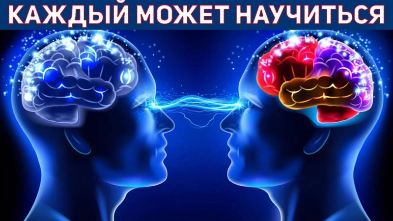 Самое главное про парапсихологию: что это, что она изучает, главные особенности науки и ее характеристика