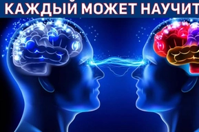 Самое главное про парапсихологию: что это, что она изучает, главные особенности науки и ее характеристика